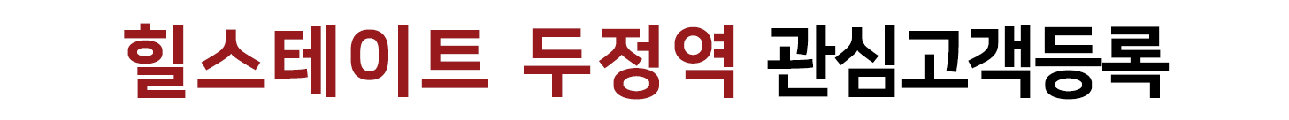 관심고객등록0