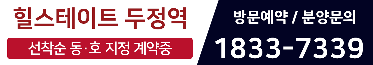 메인